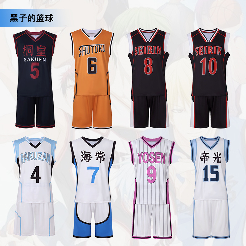 Sports Equipment Jersey - Kuroko's Basketball Shutoku S Pengendalian Midorima